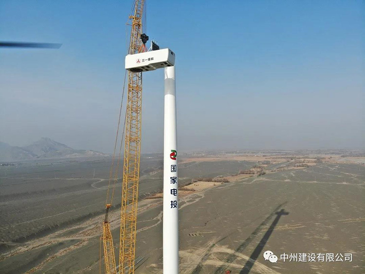 中州建設(shè)有限公司順利完成國(guó)內(nèi)陸上單機(jī)容量最大6.25MW風(fēng)機(jī)吊裝！