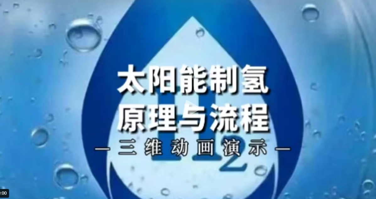 【地方】光伏|湖北6.9GW風、光競配申報：國家電投、國能投、華能、中廣核等領銜